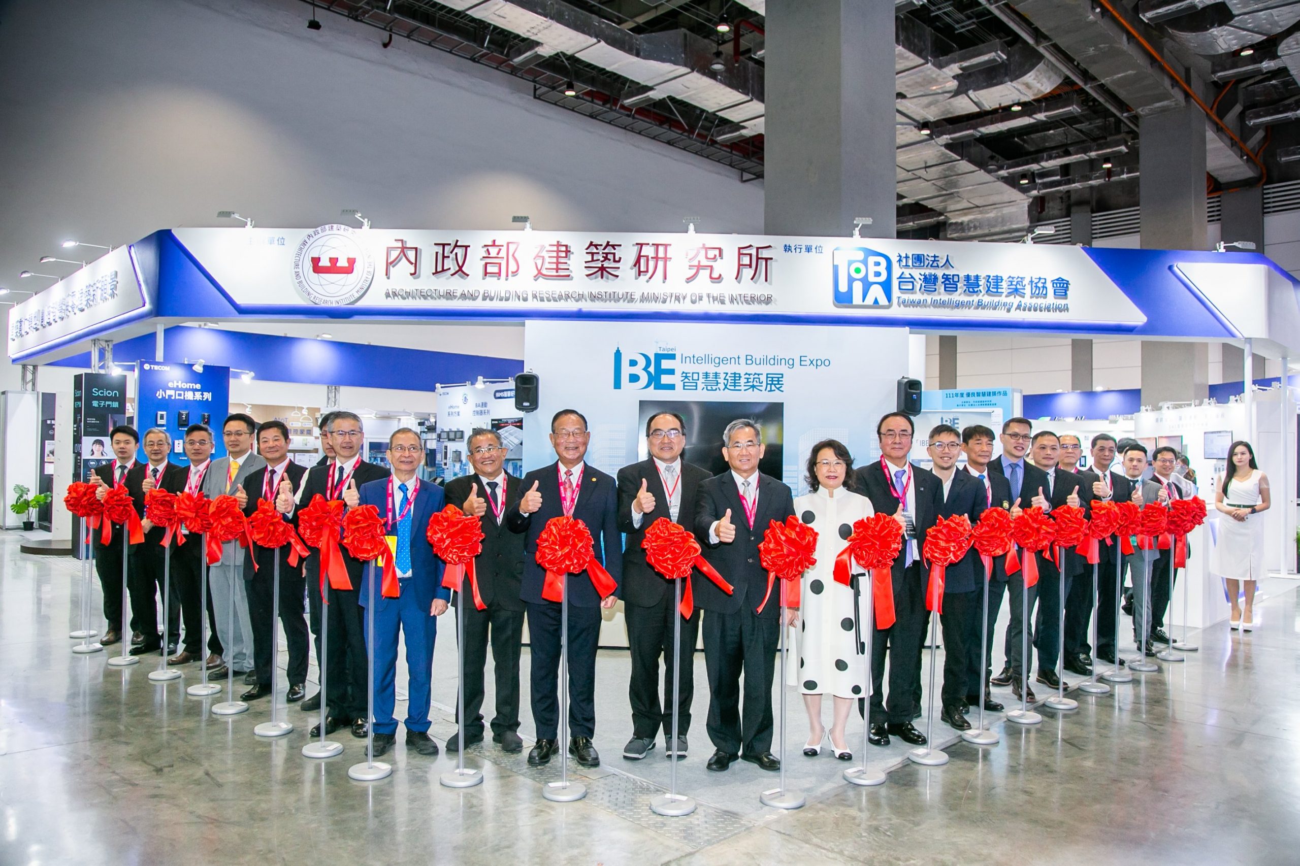 2023 TIBA iBE Exhibition in the Taipei Smart City Show